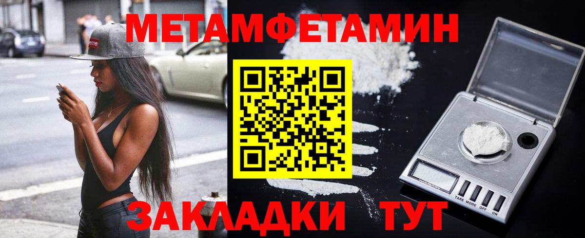 АМФ VHQ Борисоглебск