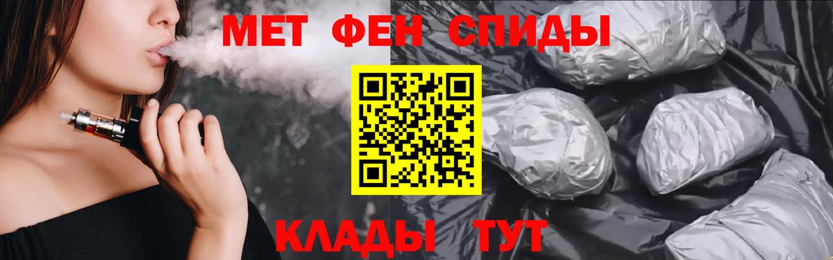 АМФЕТАМИН VHQ  Амфетамин  Борисоглебск  Вход с VPN 
