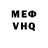 Кетамин VHQ Calum Wainwright