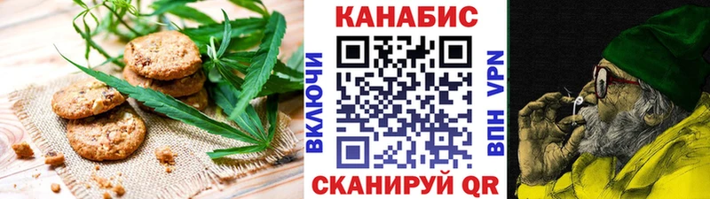 Cannafood конопля  продажа наркотиков  мориарти наркотические препараты  Борисоглебск 