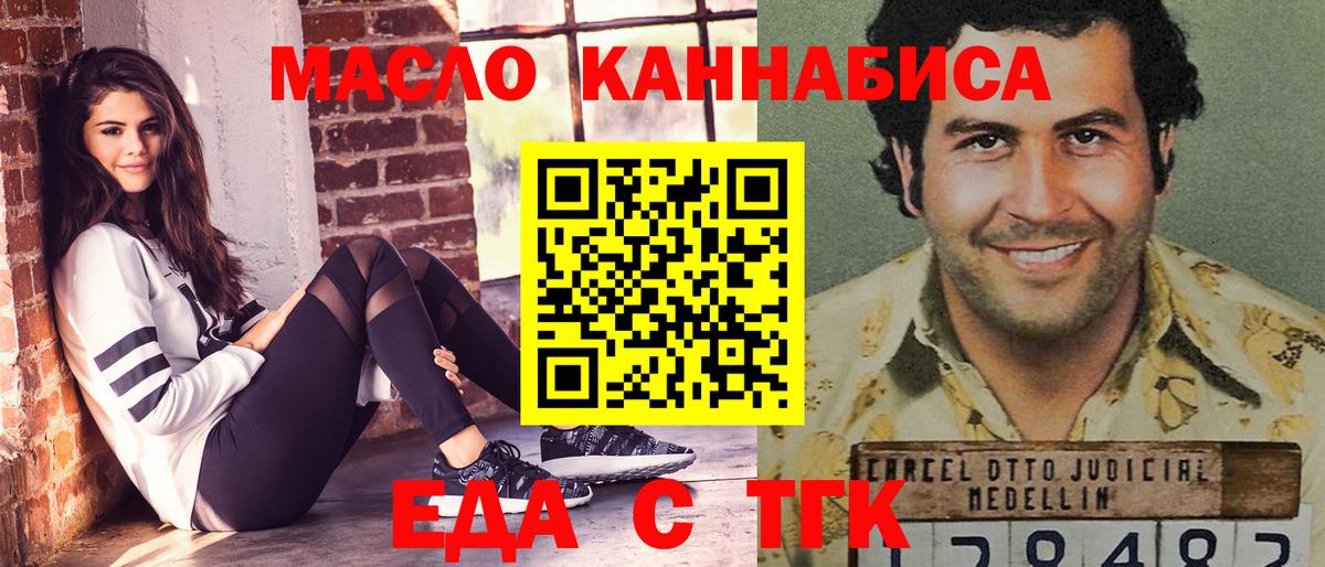 Canna-Cookies марихуана  Борисоглебск 