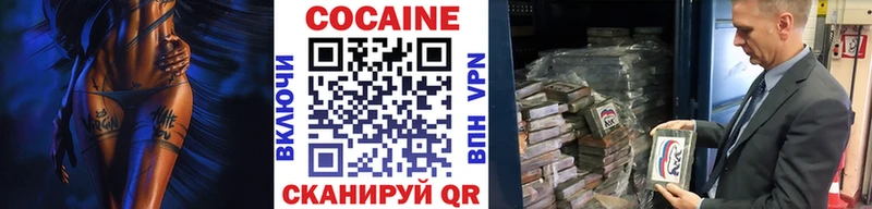 Cocaine Эквадор  Борисоглебск 