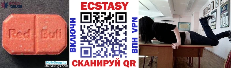 ЭКСТАЗИ XTC  OMG онион  Борисоглебск  где продают  
