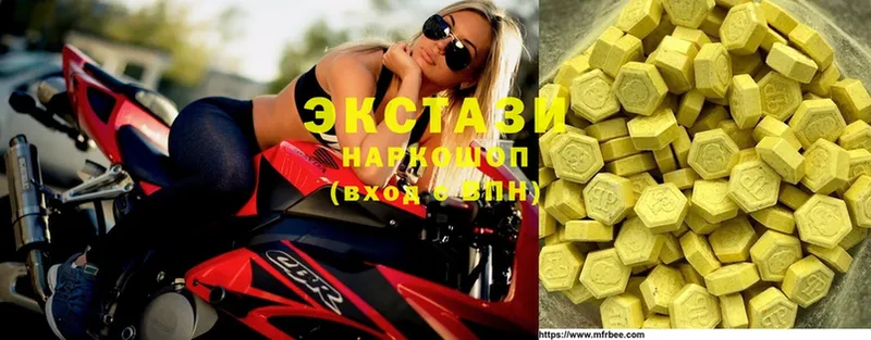 Ecstasy 300 mg  купить  сайты  Борисоглебск 