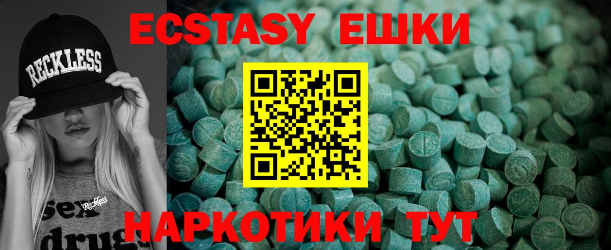Экстази Дубай Борисоглебск