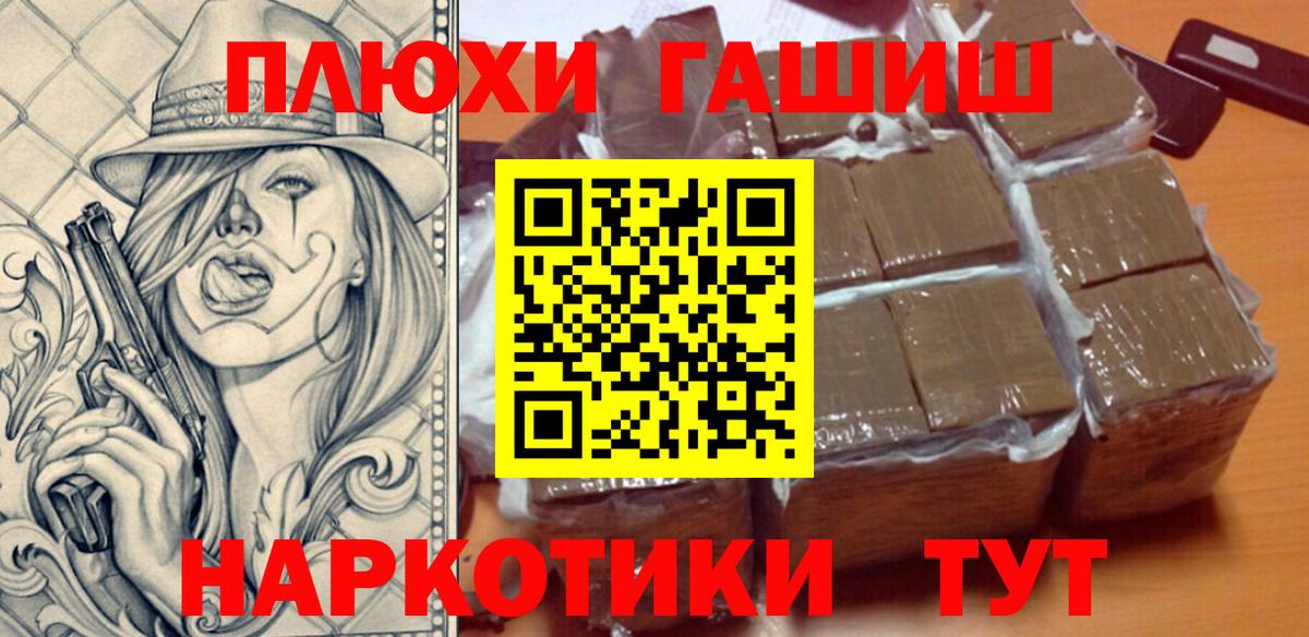 Борисоглебск  Гашиш ice o lator  Вход с VPN  Гашиш Изолятор 