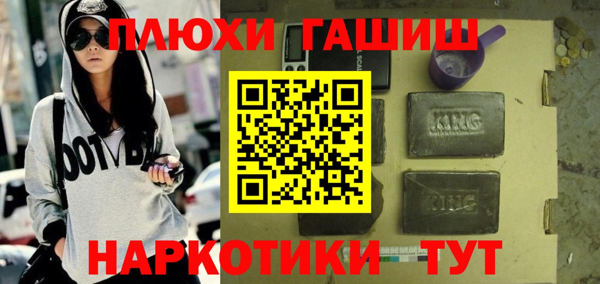Гашиш Изолятор Борисоглебск