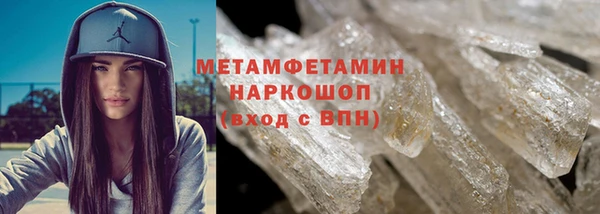 кокаин Няндома