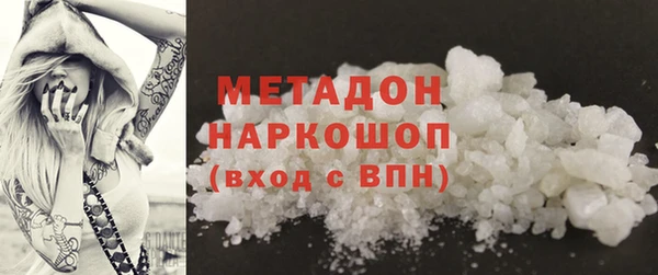 гашик Осинники