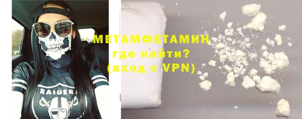 MDMA Нязепетровск