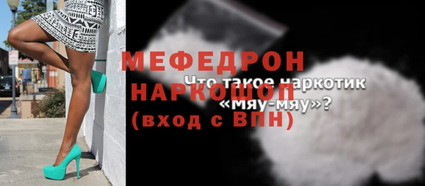 наркотики Нягань