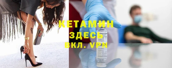 альфа пвп VHQ Остров