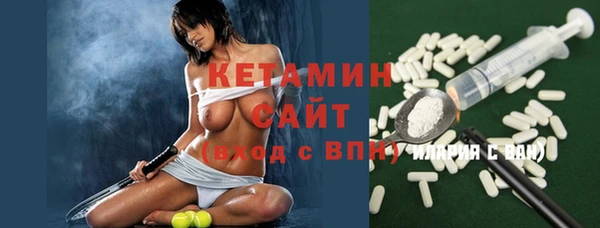кокаин Няндома