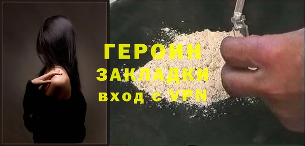 кокаин Няндома