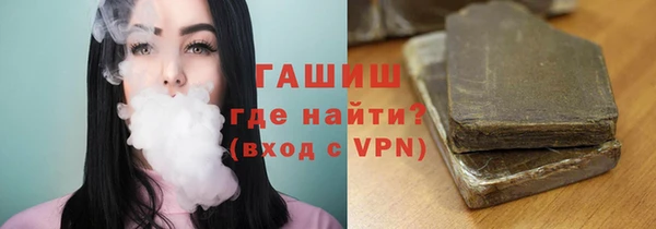 гашик Осинники