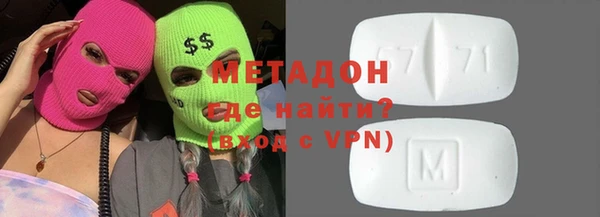 гашик Осинники