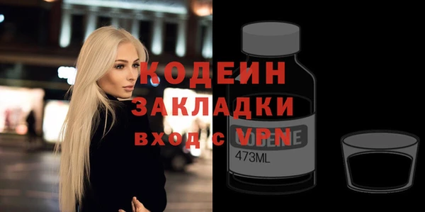 кокаин Няндома