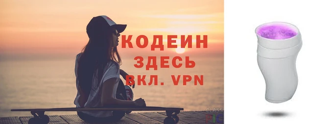 кокаин Няндома