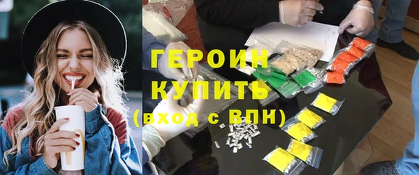 кокаин Няндома