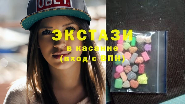 MDMA Нязепетровск