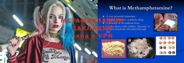 гашик Осинники