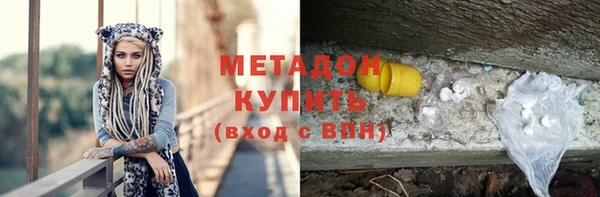 MDMA Нязепетровск