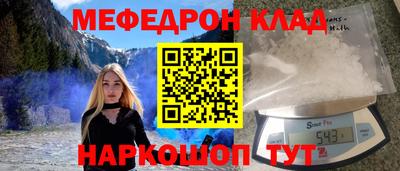 стаф Балаково