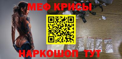 метадон Балаково