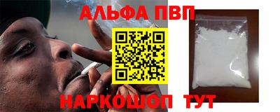 стаф Балаково