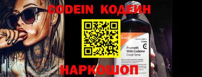 кокаин колумбия Балахна