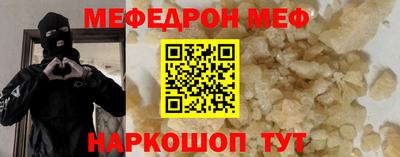 хмурый Балашиха