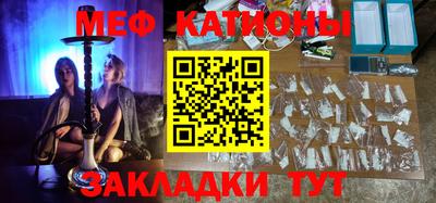 метадон Балаково