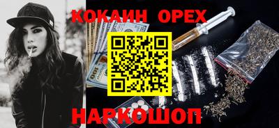 метадон Балаково