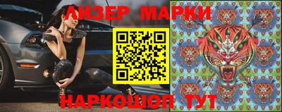 стаф Балаково