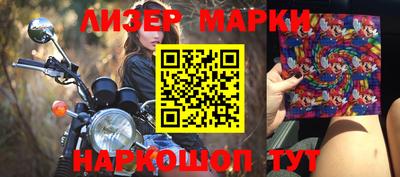 стаф Балаково