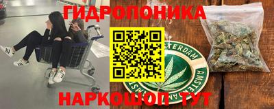 метадон Балаково