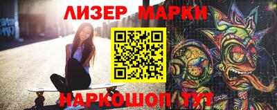 стаф Балаково