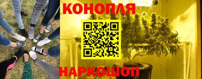 гашиш Балашиха