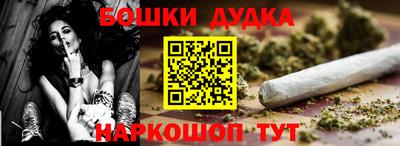 метадон Балаково