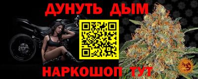 гашиш Балашиха