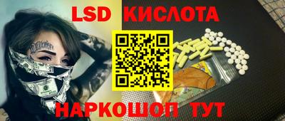 гашиш Балашиха