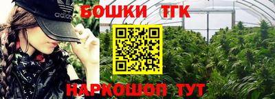 метадон Балаково