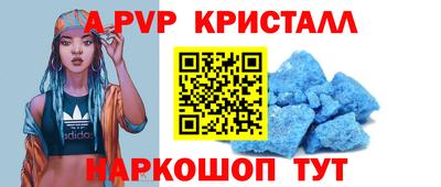 МДМА Балахна