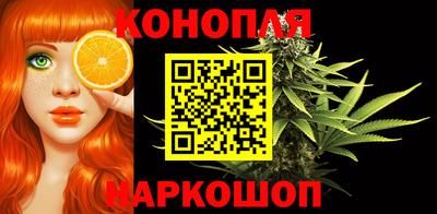 гашиш Балашиха