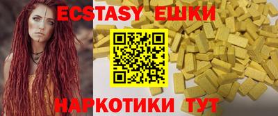 стаф Балаково