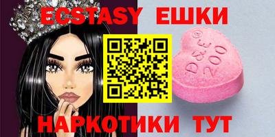 МДМА Балахна