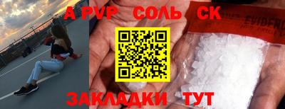 МДМА Балахна