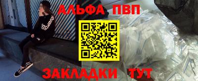 гашиш Балашиха