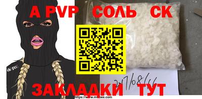 гашиш Балашиха