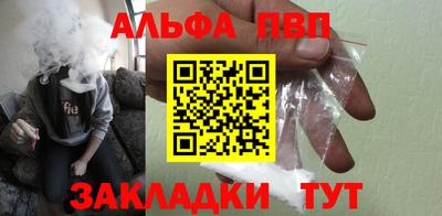 метадон Балаково